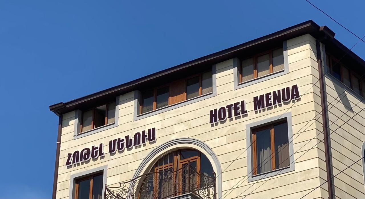 Hotel Menua Γιερεβάν Εξωτερικό φωτογραφία